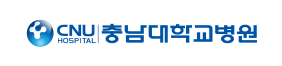 충남대학교병원