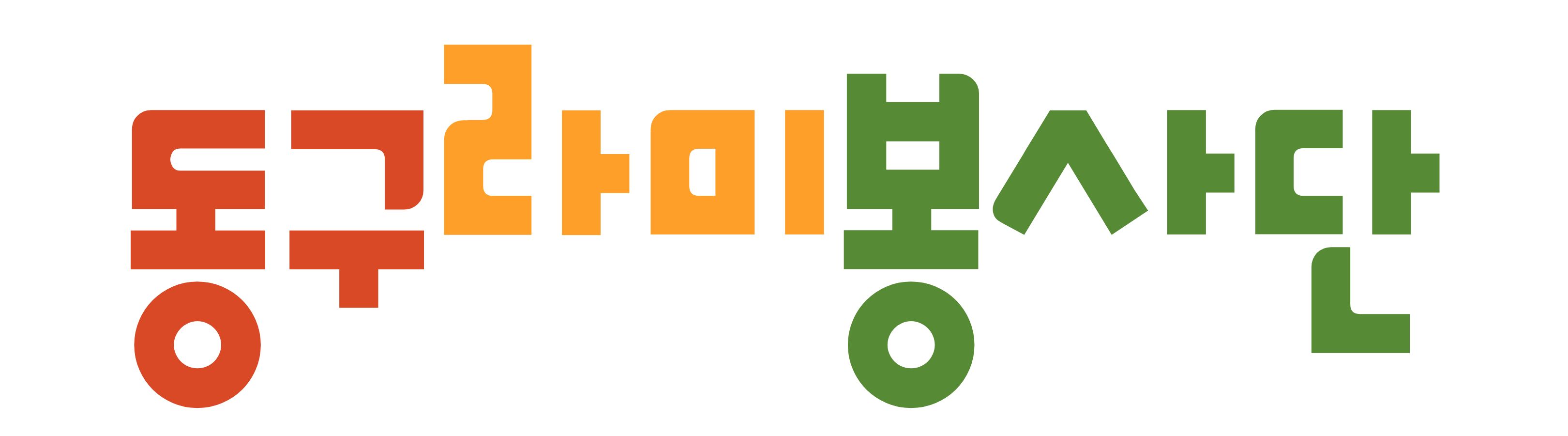 협력업체